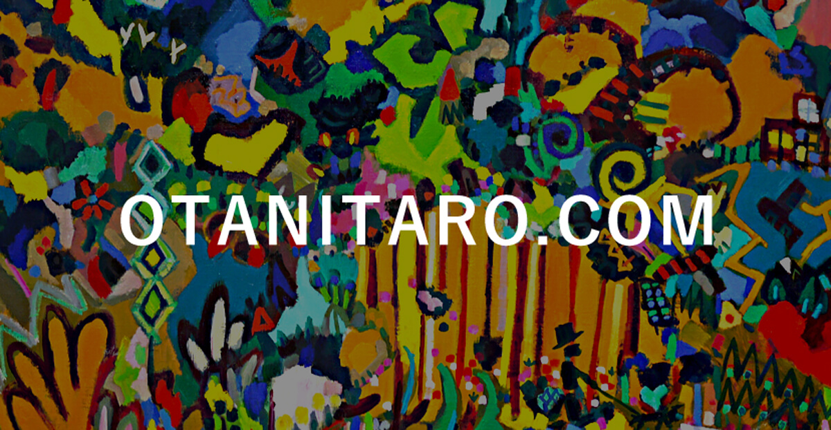 更新しました。HP | OTANITARO.COM  #現代アート