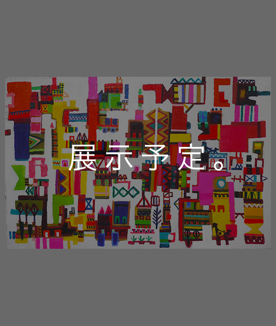 展示します。| Walk in the colours | 65 x 100 cm | 個展のお知らせ | 6月21- 6月23 | GALLERY NIW | 東京