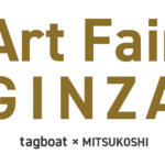 グループ展 | ART FAIR GINZA |8月31日-9月5日 | 銀座三越 | GALLERY TAGBOAT | 2022