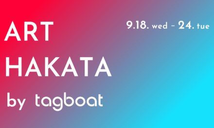 今日からです | オンライン販売12時から | ART HAKATA | 9月18日- 9月24日 | 2024 #tagboat