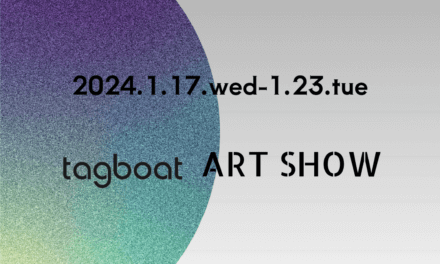 展覧会 | tagboat ART SHOW 2024 | GALLERY TAGBOAT 1月17日-1月23日 #大丸東京