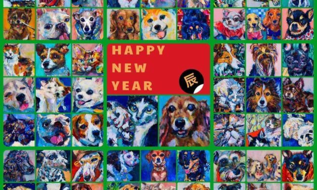 新年明けましておめでとうございます！今年もよろしくお願いいたします | 2024 #現代アート