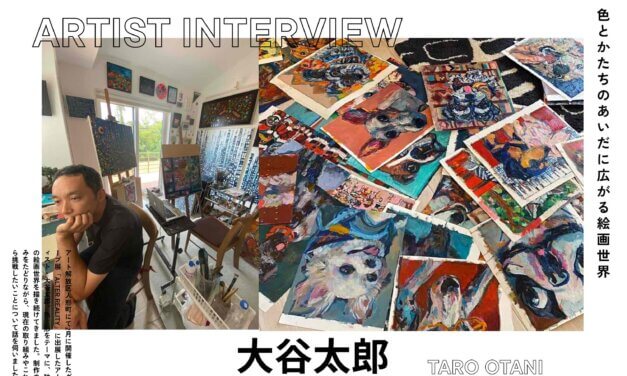 インタビュー | ALTER REALITY | TAGBOAT | 2月6日- 2月28日 | 2026 #tagboat