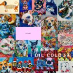ワンちゃんねこちゃん油絵のモデル募集中 | OTANI. #犬
