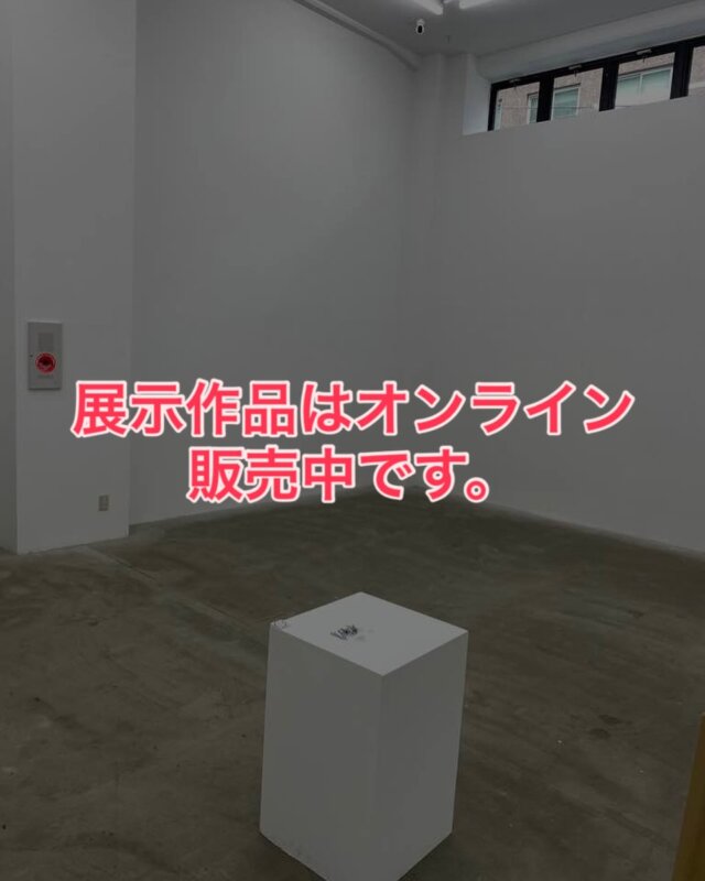 個展は終了いたしました。
ご来場頂きました皆様そしてワンちゃんにこころより
感謝申し上げます。ありがとうございました😊
これからも絵をたくさん描きますのでよろしくお願いいたします。
作品についてお問い合わせがあれば
お気軽にご連絡ください。

展示作品は継続してオンライン販売します
▽詳しくはこちら
http://tagboat.co.jp/taro_otani_life/

—

大谷太郎「LIFE」
2025年5月7日(水) ～ 5月24日(土)
営業時間：11:00-19:00　休廊：日月祝
入場無料・予約不要
会場：tagboat
〒103-0006 東京都中央区日本橋富沢町7-1 ザ・パークレックス人形町 1F

#tagboat
#gallerytagboat
#contemporaryart
#japaneseartist
#art
#大谷太郎
#tarootani