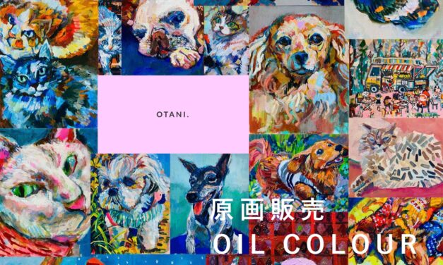 ワンちゃんねこちゃん油絵のモデル募集中 | OTANI. #犬