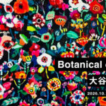 個展 | botanical city | 10月15日-10月31日 | 2026 #TAGBOAT #現代アート
