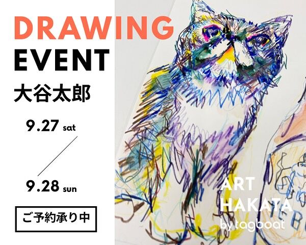 ドローイング 木炭画 30x40cm 木炭x紙 2017 #ドローイング 現代アート 風景 | 大谷