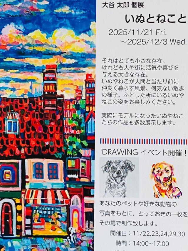 超美品 本日限定価格❣️手描き油絵~冬樹(リビング) 公式】アンティーク家具ラフジュ工房商品詳細ページ洋画家 鈴木